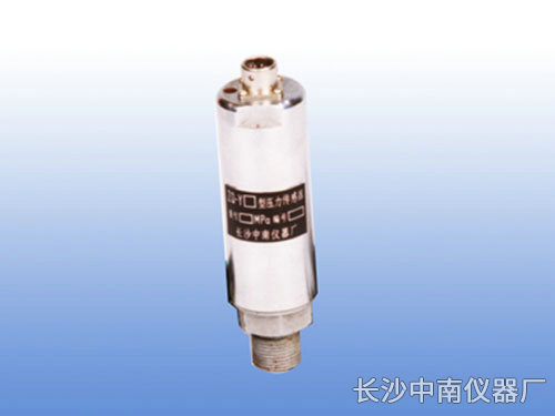ZQ—Y4型電阻應變式高壓傳感器
